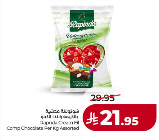 available at LULU Hypermarket in KSA, Saudi Arabia, Saudi - Al Khobar
