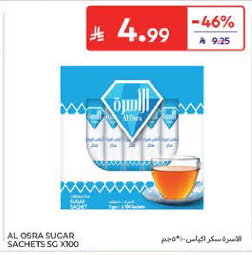 available at كارفور in مملكة العربية السعودية, السعودية, سعودية - المدينة المنورة