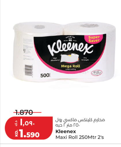 available at Lulu Hypermarket  in Kuwait - Jahra Governorate