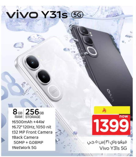 available at Hyper Al Wafa in KSA, Saudi Arabia, Saudi - Al-Kharj