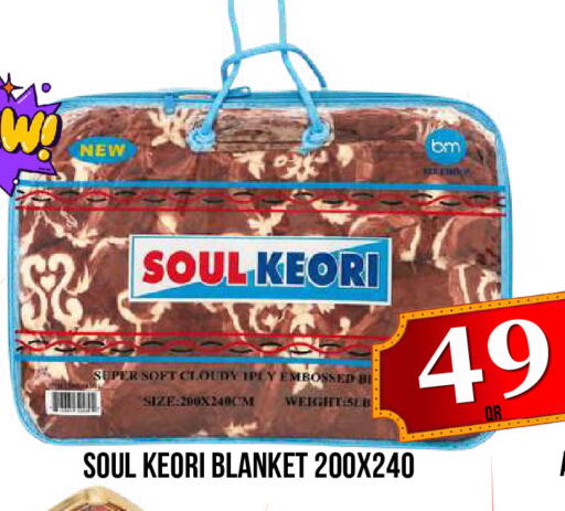 available at دبي شوبينغ سنتر in قطر - الوكرة