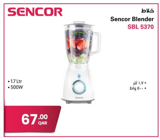 available at Jumbo Electronics in Qatar - Al Rayyan