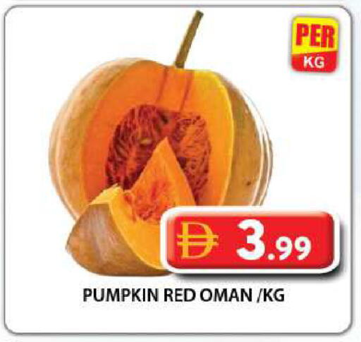 Pumpkin from Oman available at جراند هايبر ماركت in الإمارات العربية المتحدة , الامارات - دبي