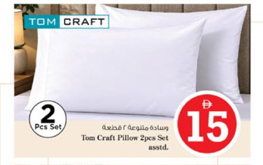 available at Nesto Hypermarket in UAE - Ras al Khaimah