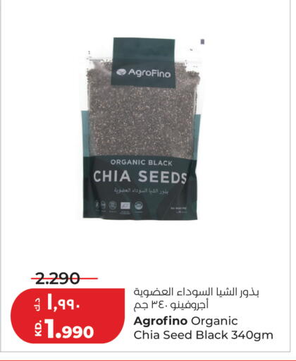 available at Lulu Hypermarket  in Kuwait - Jahra Governorate