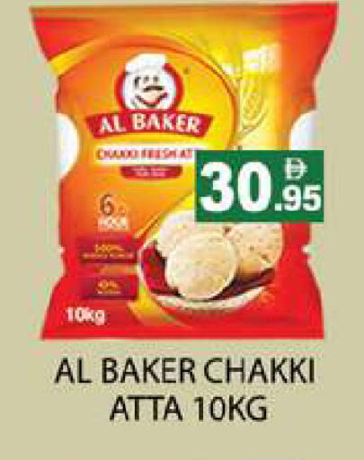 available at Zain Mart Supermarket in UAE - Ras al Khaimah