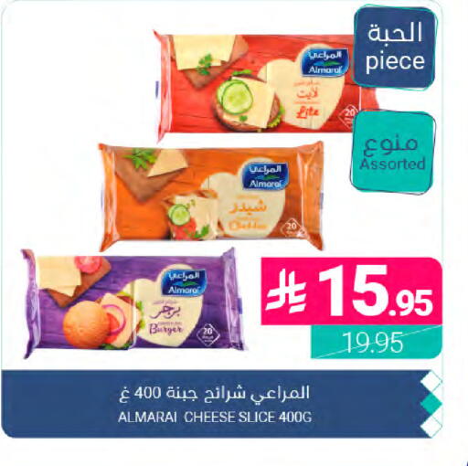 available at اسواق المنتزه in مملكة العربية السعودية, السعودية, سعودية - المنطقة الشرقية