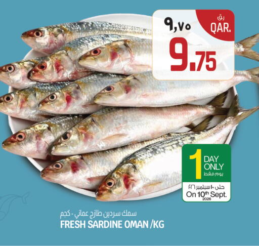 available at كنز ميني مارت in قطر - أم صلال