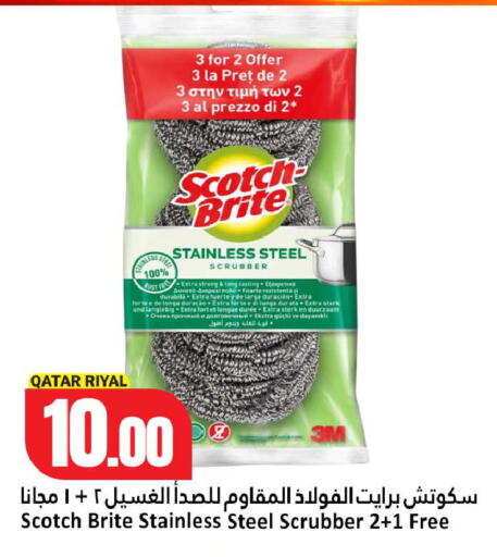 available at Dana Hypermarket in Qatar - Al Daayen