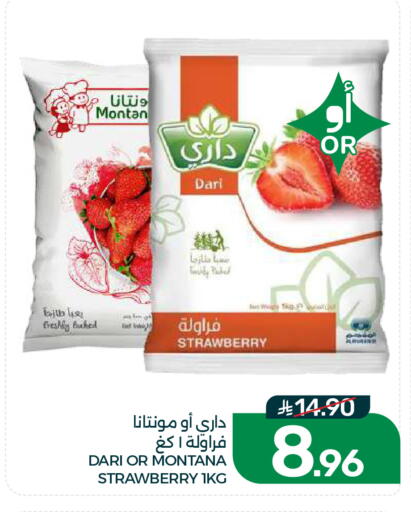 Strawberry available at Mazaya in KSA, Saudi Arabia, Saudi - Dammam