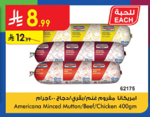 available at Danube in KSA, Saudi Arabia, Saudi - Al Hasa
