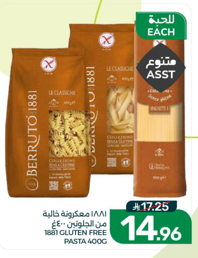 available at Mazaya in KSA, Saudi Arabia, Saudi - Dammam
