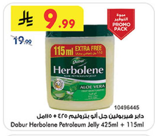 available at Bin Dawood in KSA, Saudi Arabia, Saudi - Medina