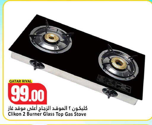 available at Dana Hypermarket in Qatar - Al Shamal