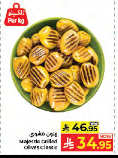 available at كبايان هايبرماركت in مملكة العربية السعودية, السعودية, سعودية - جدة