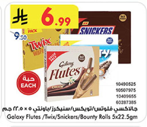 available at Bin Dawood in KSA, Saudi Arabia, Saudi - Khamis Mushait