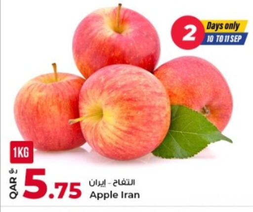 Apple from Iran available at روابي هايبرماركت in قطر - الشمال