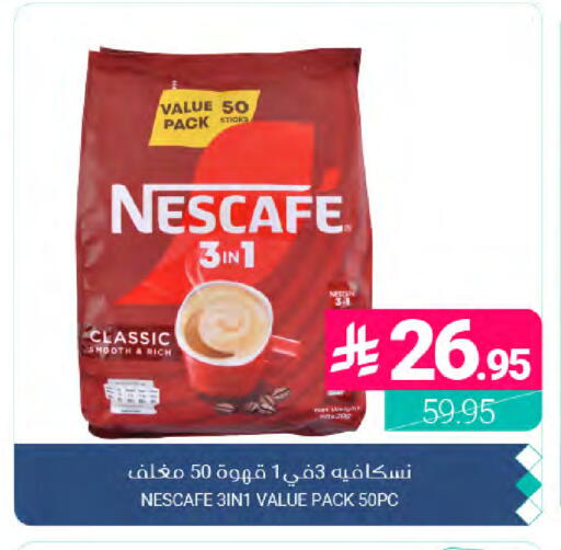 available at Muntazah Markets in KSA, Saudi Arabia, Saudi - Dammam