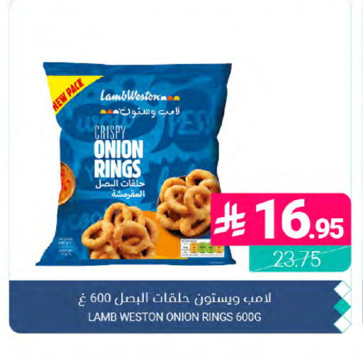Onion available at Muntazah Markets in KSA, Saudi Arabia, Saudi - Dammam
