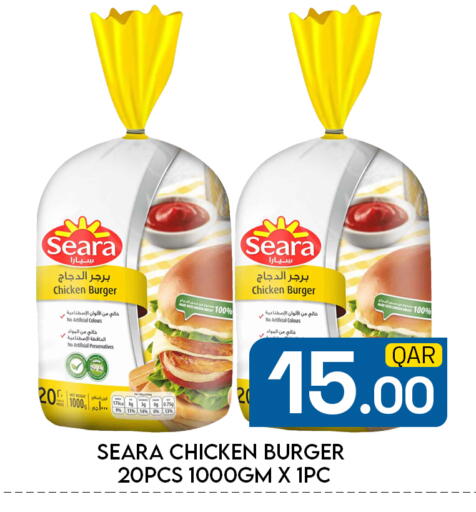 available at Majlis Hypermarket in Qatar - Al Rayyan