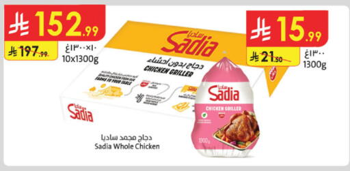 available at Danube in KSA, Saudi Arabia, Saudi - Al-Kharj