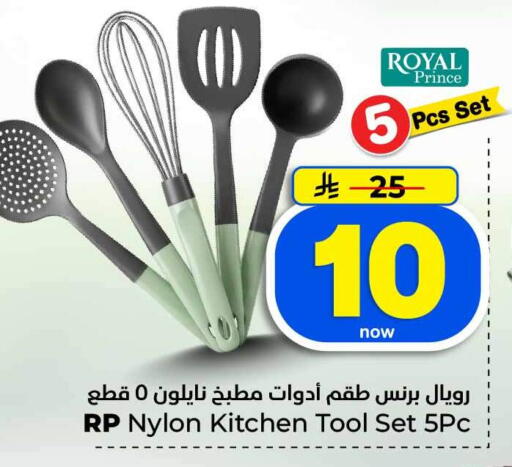 available at هايبر الوفاء in مملكة العربية السعودية, السعودية, سعودية - الخرج