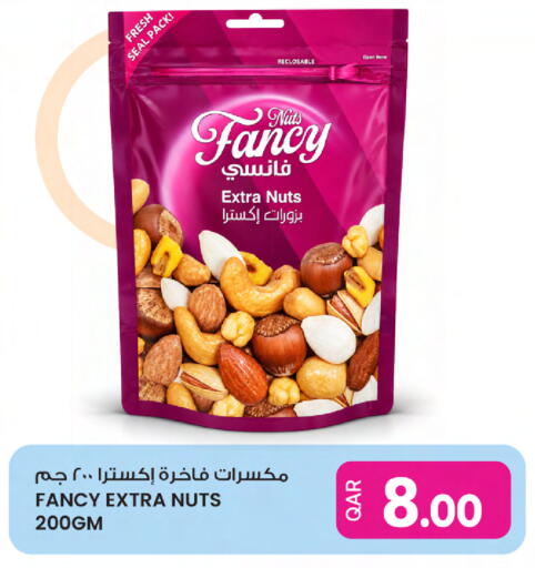 available at أنصار جاليري in قطر - الشحانية