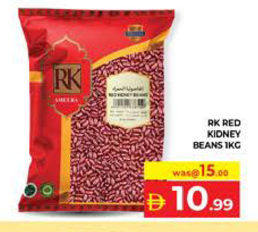 available at Seven Emirates Supermarket in UAE - Abu Dhabi