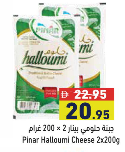 available at Aswaq Ramez in UAE - Dubai