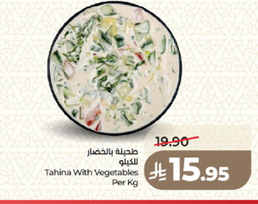 available at LULU Hypermarket in KSA, Saudi Arabia, Saudi - Medina