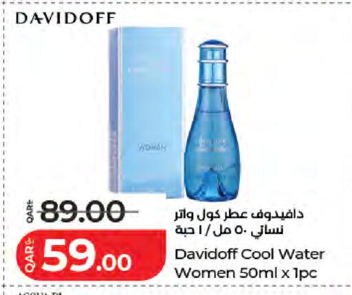 available at لولو هايبرماركت in قطر - أم صلال