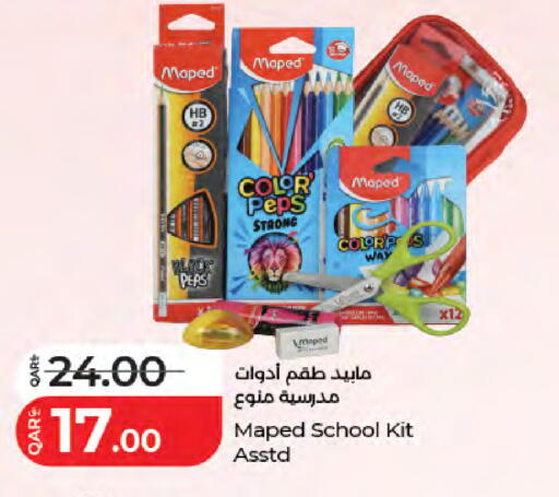 available at لولو هايبرماركت in قطر - الدوحة