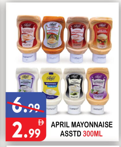 Red chilli Chilli available at United Hypermarket in UAE - Dubai