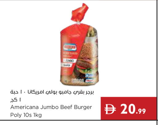 available at Istanbul Supermarket in UAE - Ras al Khaimah
