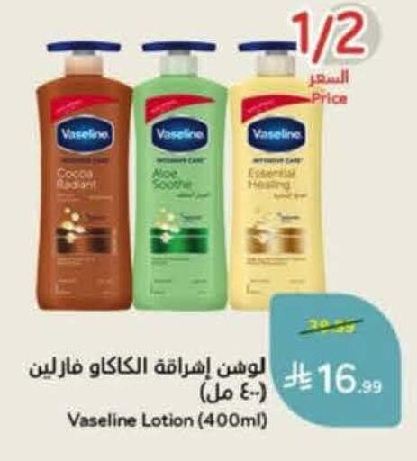 available at Hyper Panda in KSA, Saudi Arabia, Saudi - Medina
