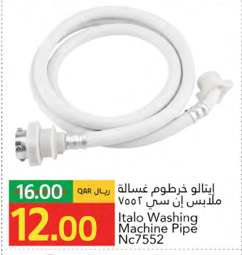 available at جلف فود سنتر in قطر - الدوحة