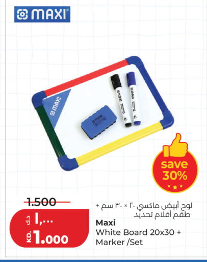 available at Lulu Hypermarket  in Kuwait - Jahra Governorate