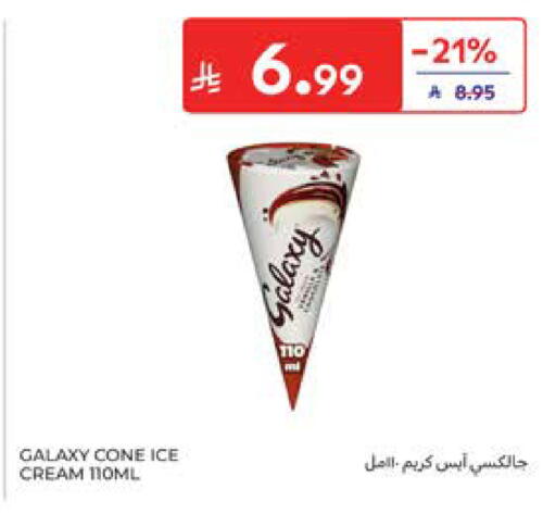 available at Carrefour in KSA, Saudi Arabia, Saudi - Al Khobar