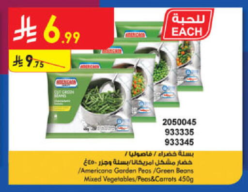 Peas available at Danube in KSA, Saudi Arabia, Saudi - Khamis Mushait