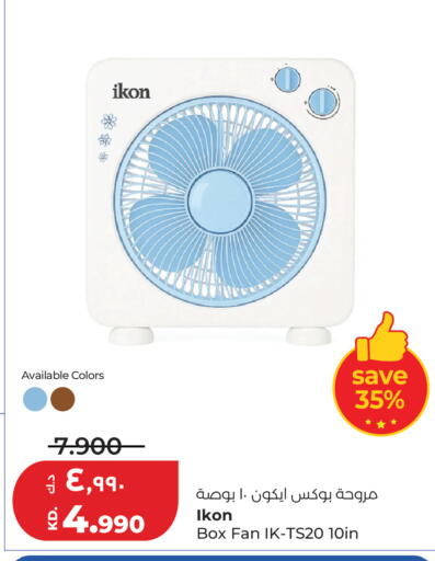 available at Lulu Hypermarket  in Kuwait - Jahra Governorate