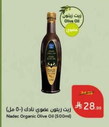 available at Hyper Panda in KSA, Saudi Arabia, Saudi - Jeddah