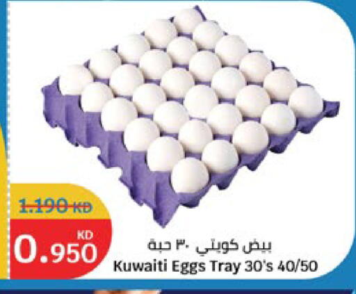 available at City Hypermarket in Kuwait - Jahra Governorate