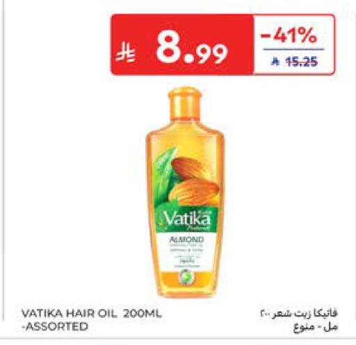 available at Carrefour in KSA, Saudi Arabia, Saudi - Al Khobar