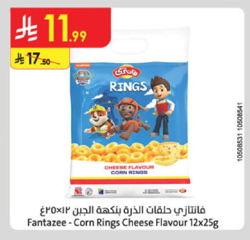 available at الدانوب in مملكة العربية السعودية, السعودية, سعودية - جدة