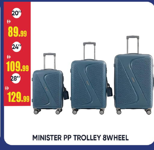 available at ليبتس هايبرماركت in الإمارات العربية المتحدة , الامارات - رَأْس ٱلْخَيْمَة