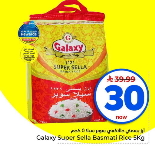 available at Hyper Al Wafa in KSA, Saudi Arabia, Saudi - Al-Kharj