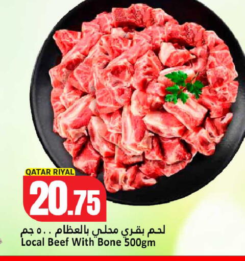 available at Dana Hypermarket in Qatar - Doha