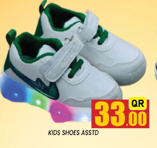 available at شوب اند سمايل هايبرماركت in قطر - الضعاين