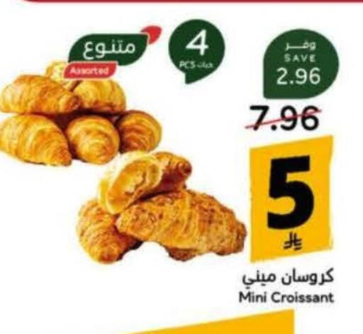 available at Hyper Panda in KSA, Saudi Arabia, Saudi - Medina