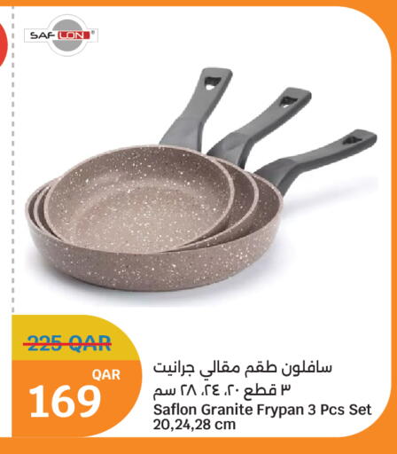 available at سيتي هايبرماركت in قطر - الوكرة